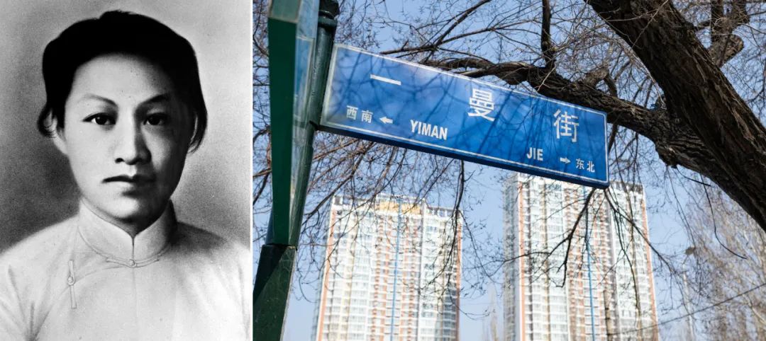 銘記歷史 緬懷先烈 | 開往刑場的火車上,她給兒子留下一封絕筆遺書(圖4) 銘記歷史 緬懷先烈 | 開往刑場的火車上,她給兒子留下一封絕筆遺書(圖4)