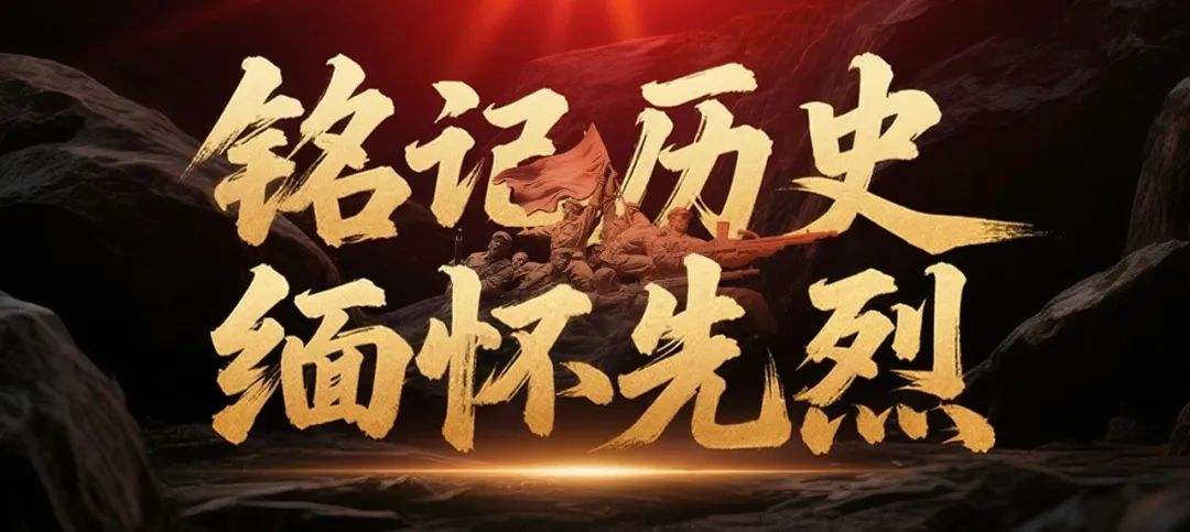 銘記歷史 緬懷先烈 | 白求恩：跨越山海的國際共產主義戰士(圖1)