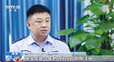 先鋒模范 | “海南省模范人民警察”、三亞市公安局經偵支隊副支隊長趙成良：用青春熱血護航鹿城平安(圖1)