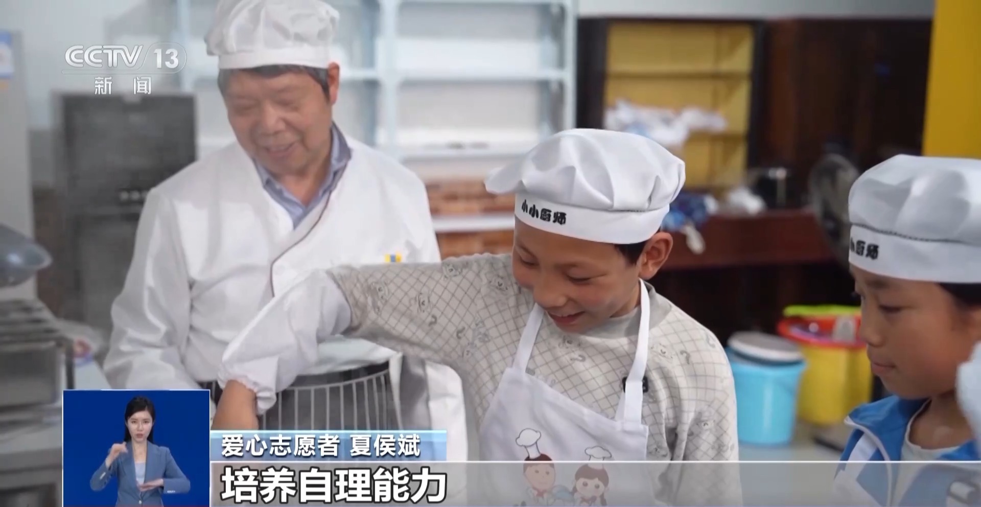 先鋒模范 | “校長爺爺”17年用愛堅守 筑起348個孩子溫暖的家(圖9)