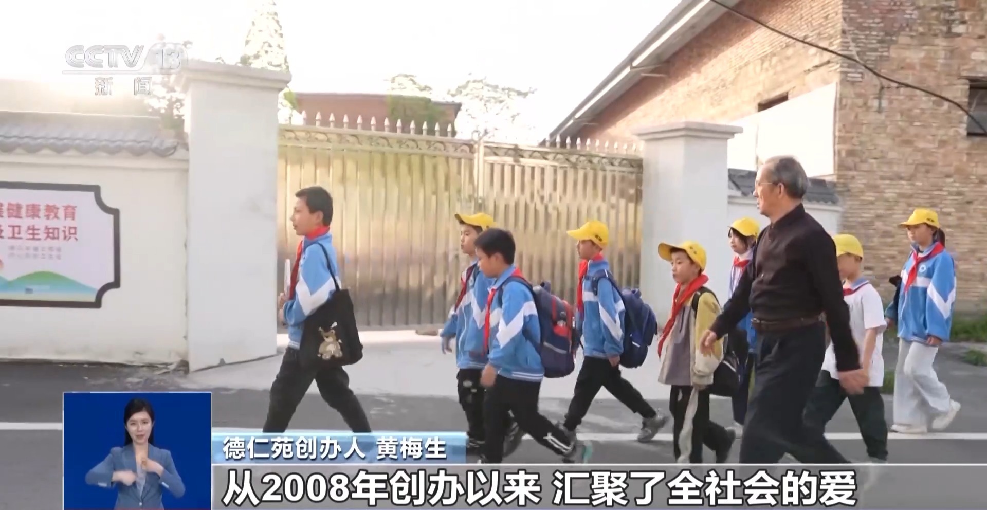 先鋒模范 | “校長爺爺”17年用愛堅守 筑起348個孩子溫暖的家(圖8)